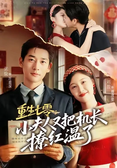 这些热播的年代剧，你们都看完了吗？