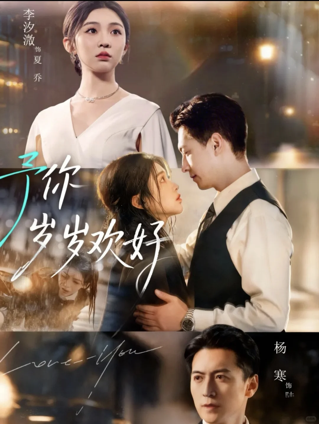 🎬『12月4日』短剧上新｜家里家外2来了