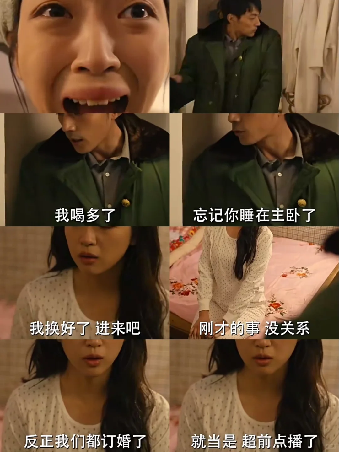 短剧的优势已经尽数体现！