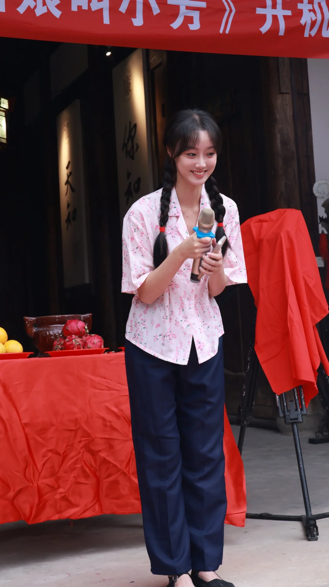 《村里有个姑娘叫小芳》开机大吉