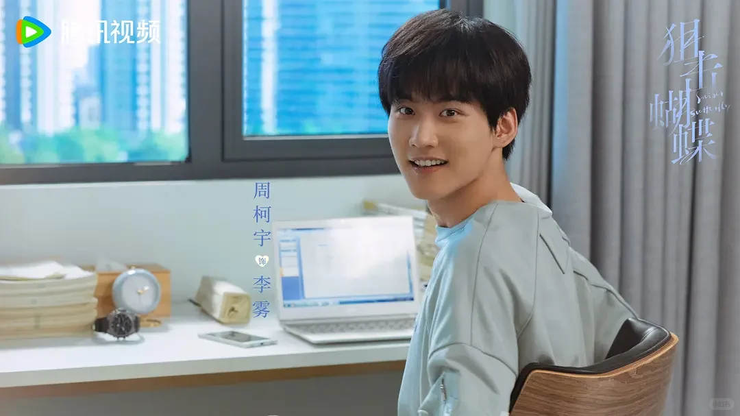 12月4日，陈妍希《狙击蝴蝶》就要与大家见面啦