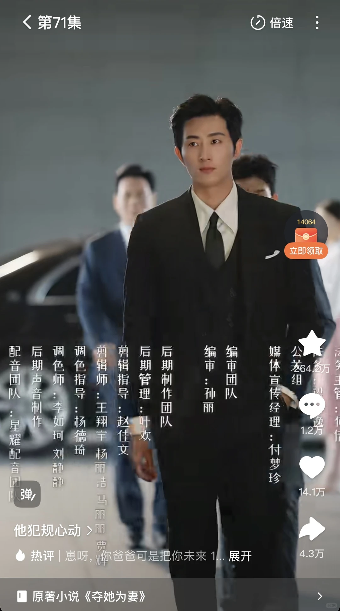 谁懂 网剧将成为x冷淡时代的电子救赎