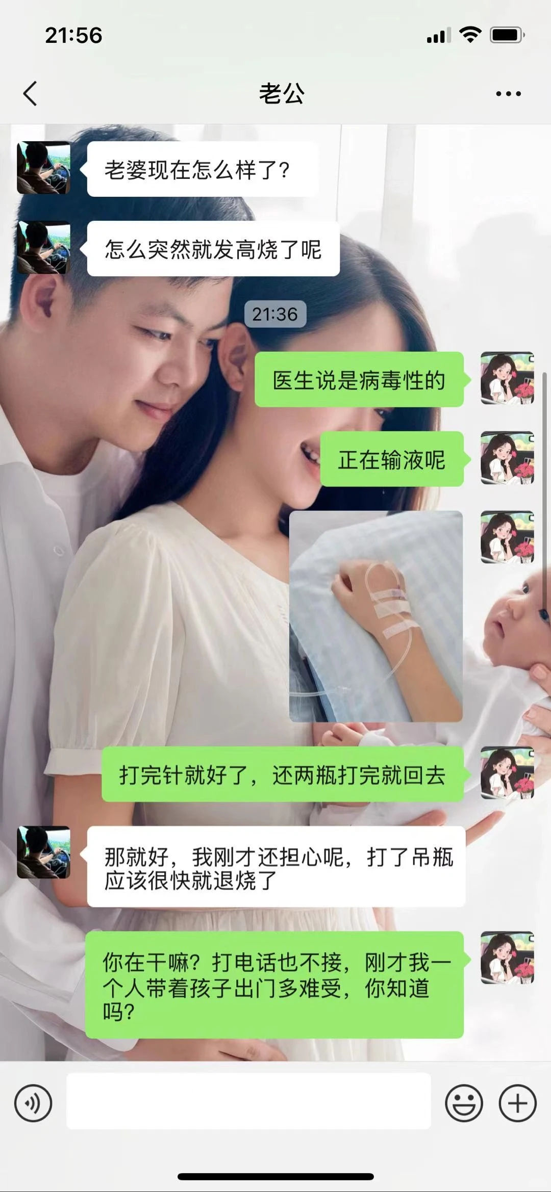 哈哈哈哈 现在骗钱都是剧情试的 真卷啊