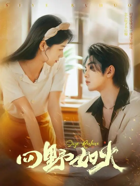 6月竖屏短剧推荐合集⑦年代题材篇