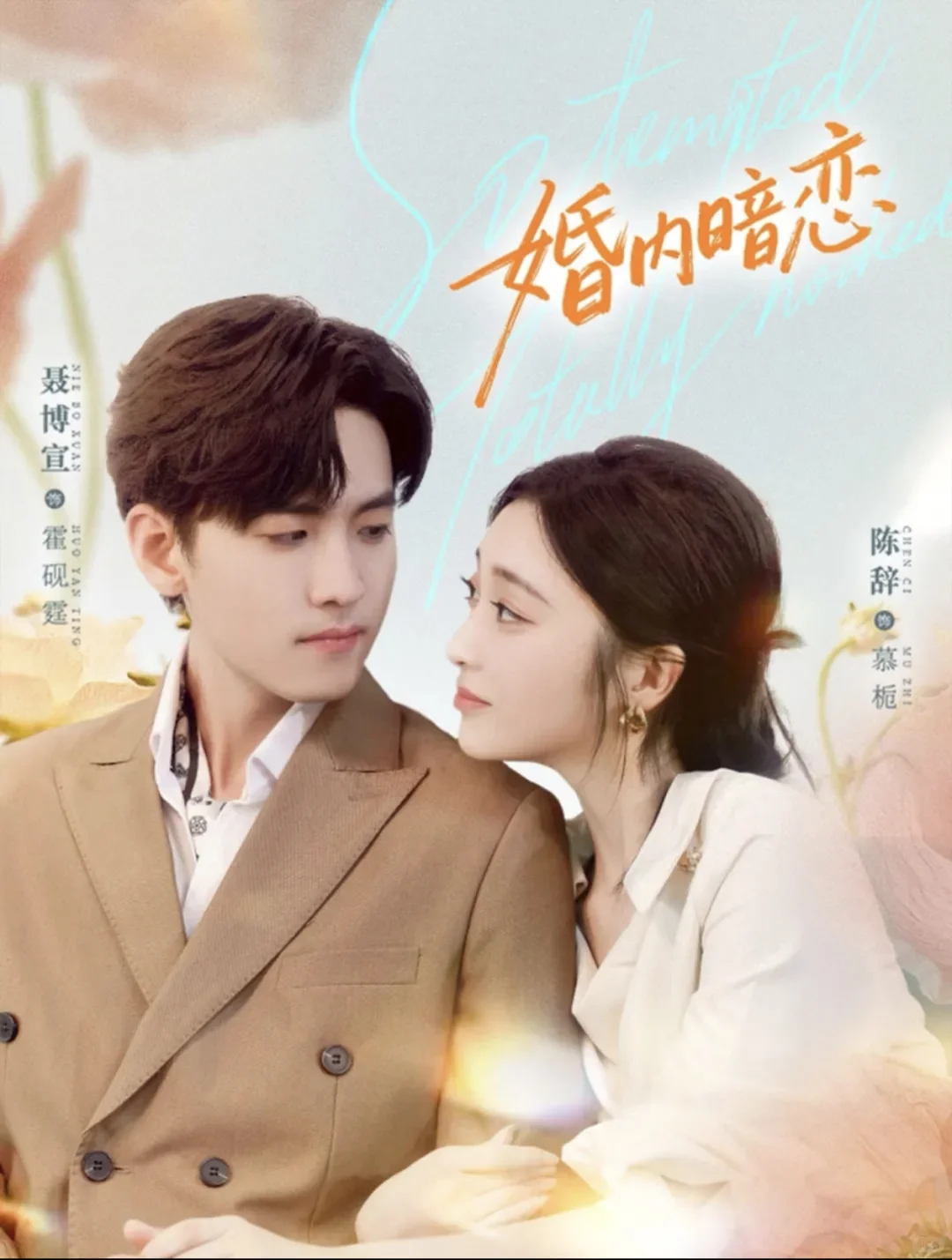 🎬『12月8日』短剧上新｜欢迎推荐