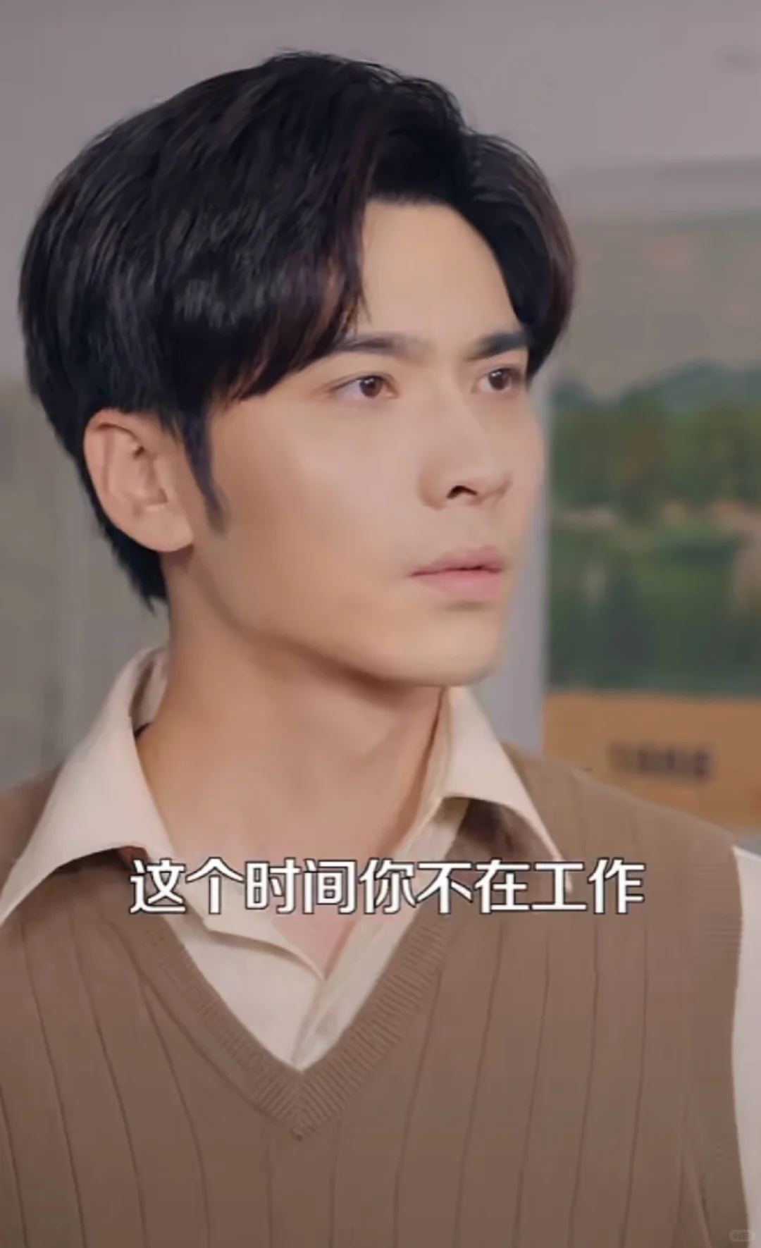 霸总变土狗！王奕然你要笑死我