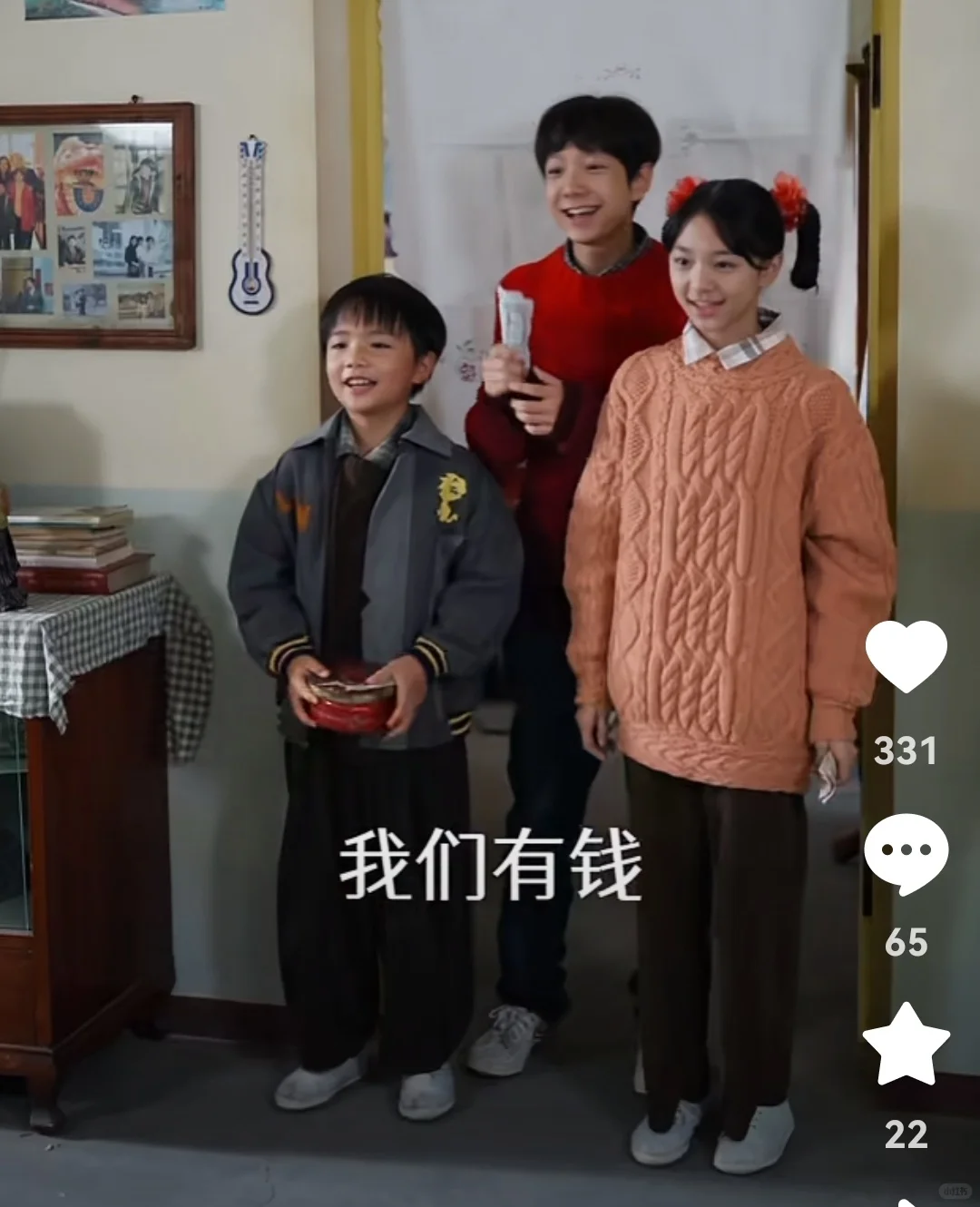 《家里家外2》孩子的爱情是败笔or点睛？