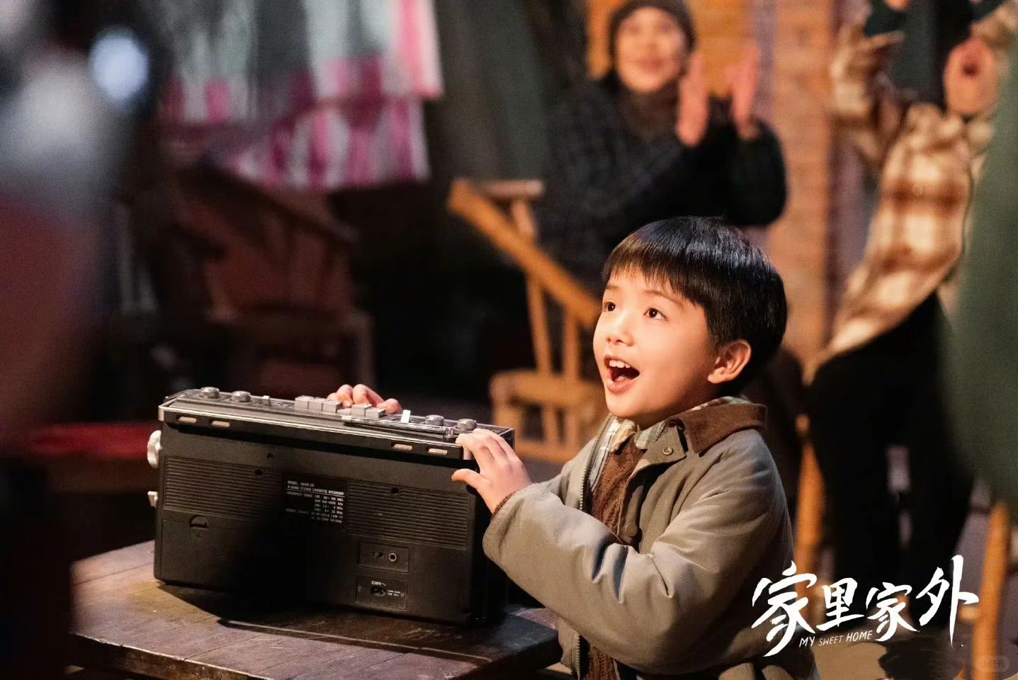 姐妹们！最近挖到一部宝藏短剧《家里家外》