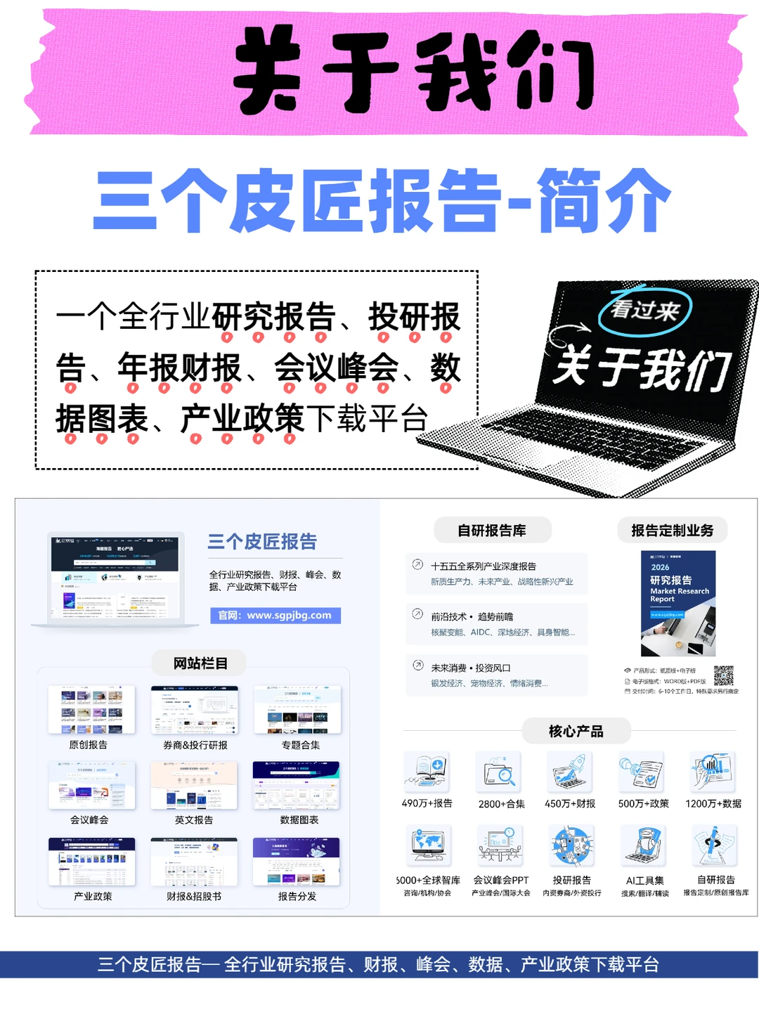 微短剧产业拆解｜一场极致的