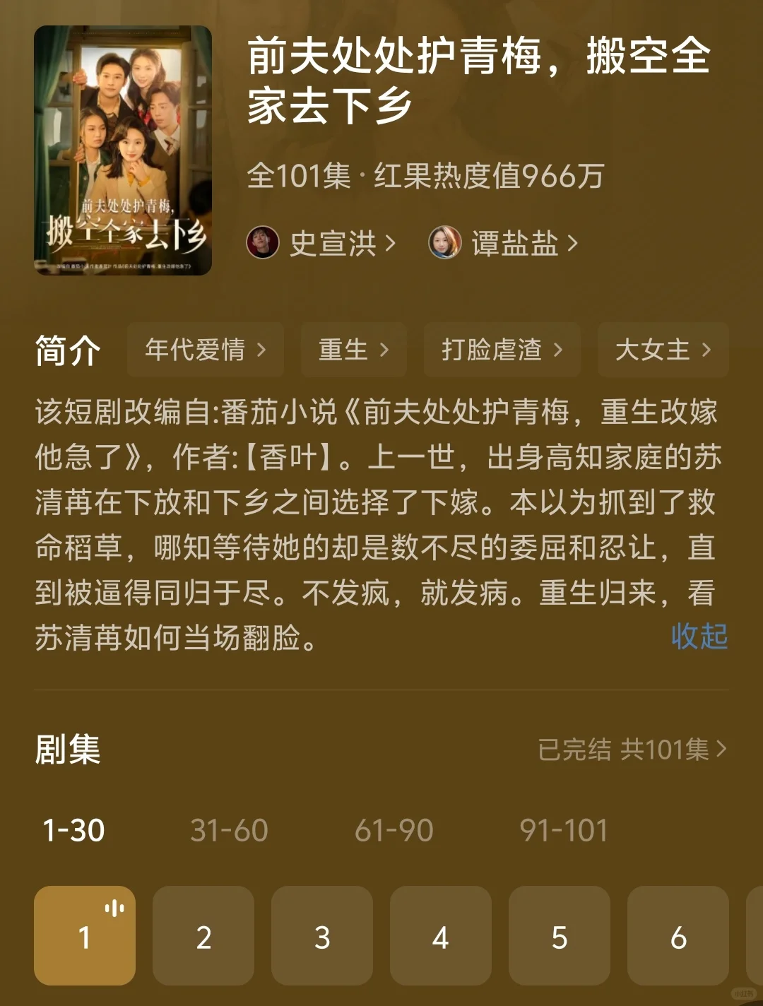 以为自己很专一，结果是见一个爱一个啊😍