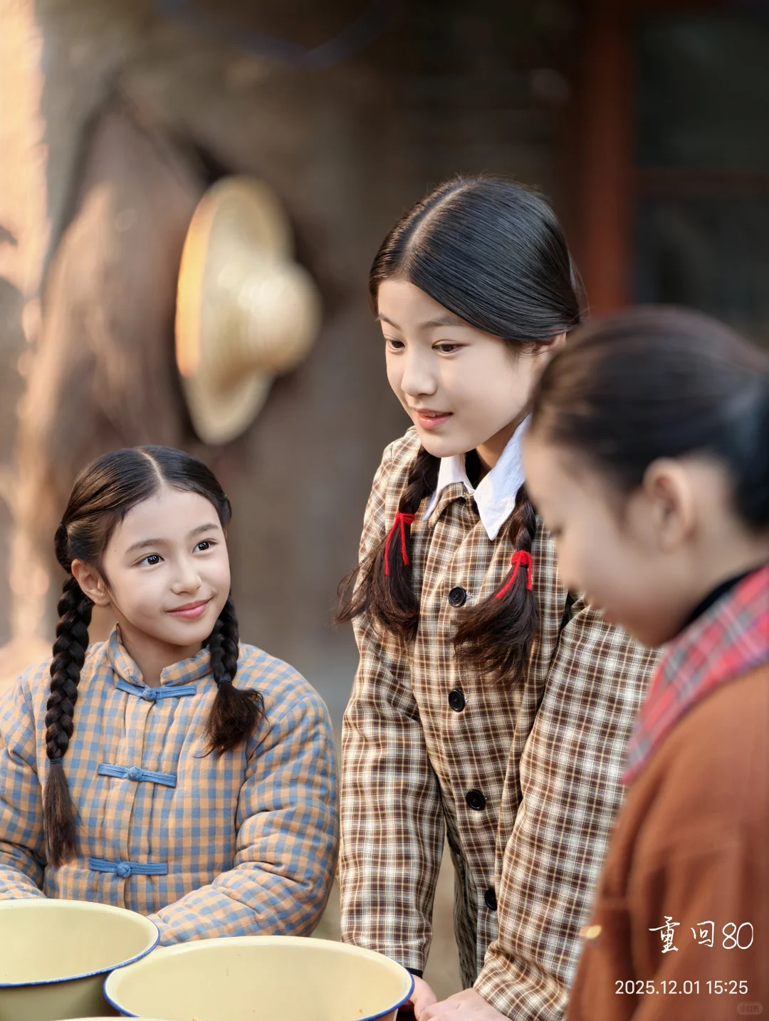 咱们土过，但是没丑过！