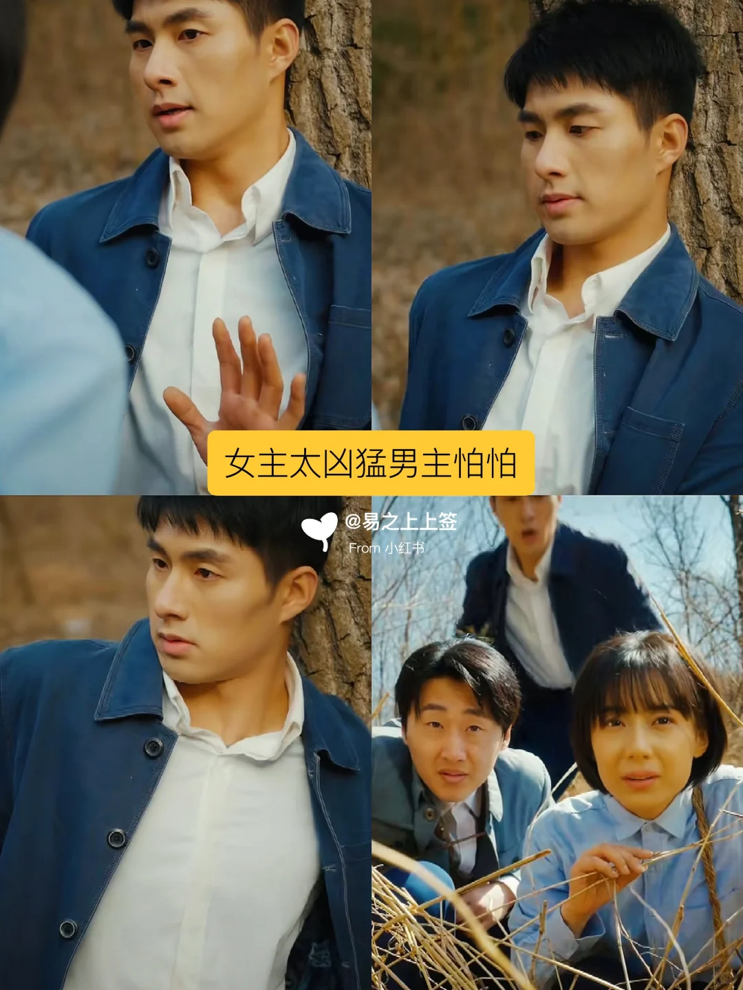 被封面耽误的冷门宝藏年代短剧‼️给我🔥