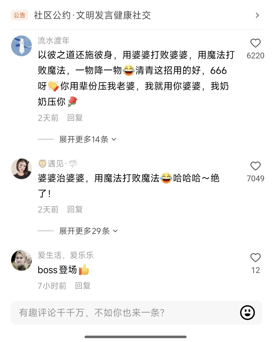 熬夜刷完111集！这部重组家庭短剧太上头了