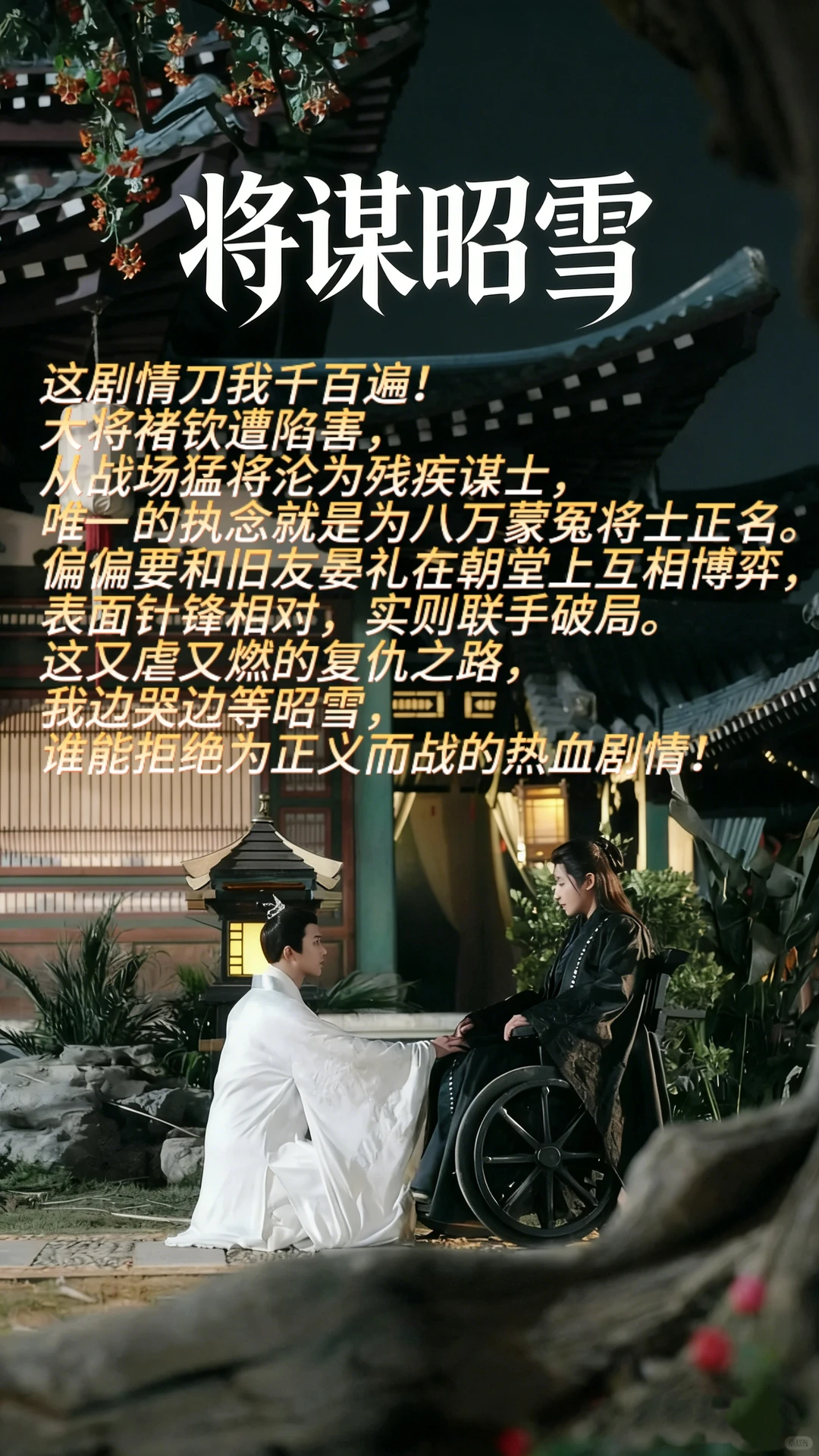 2025年最火双男主CP短剧