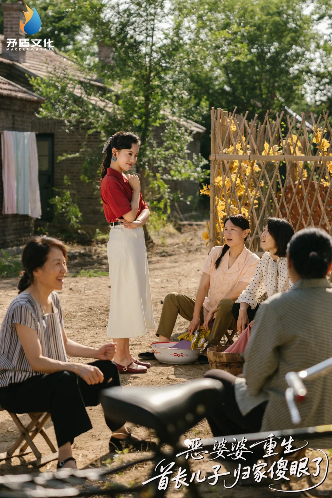 重生之我在潍坊拍短剧2️⃣