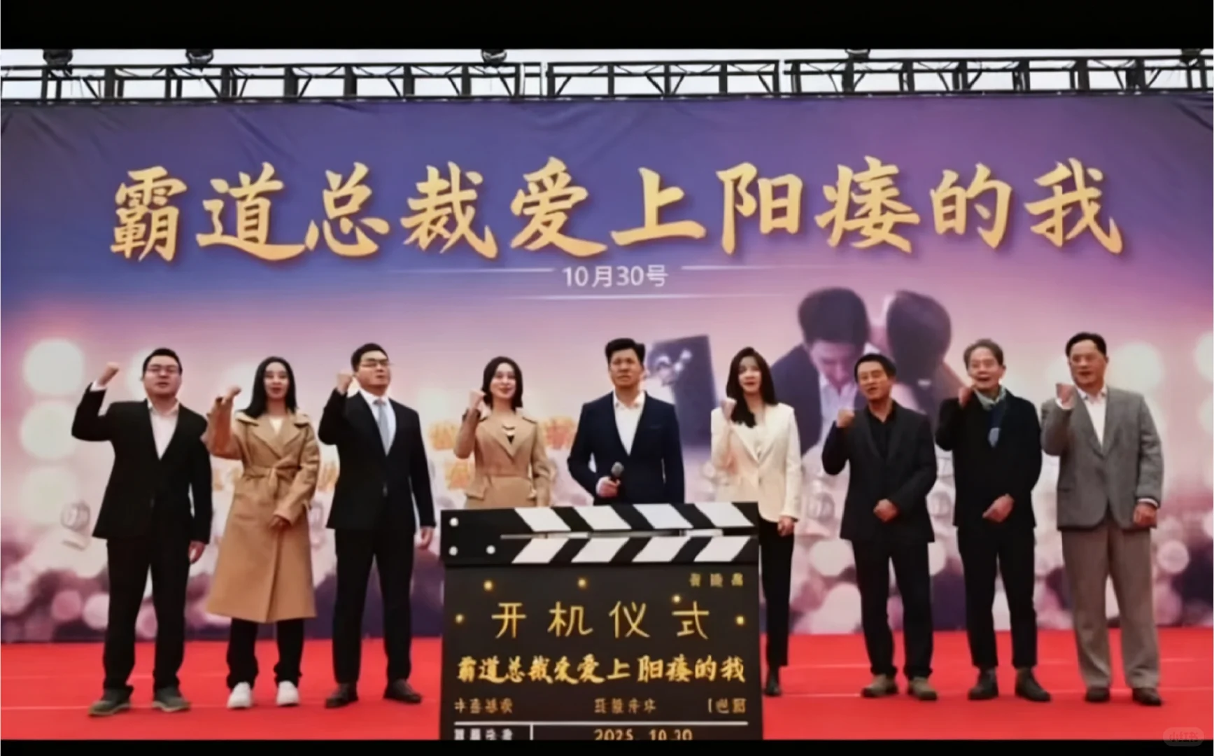 短剧：霸道总裁爱上阳痿的我