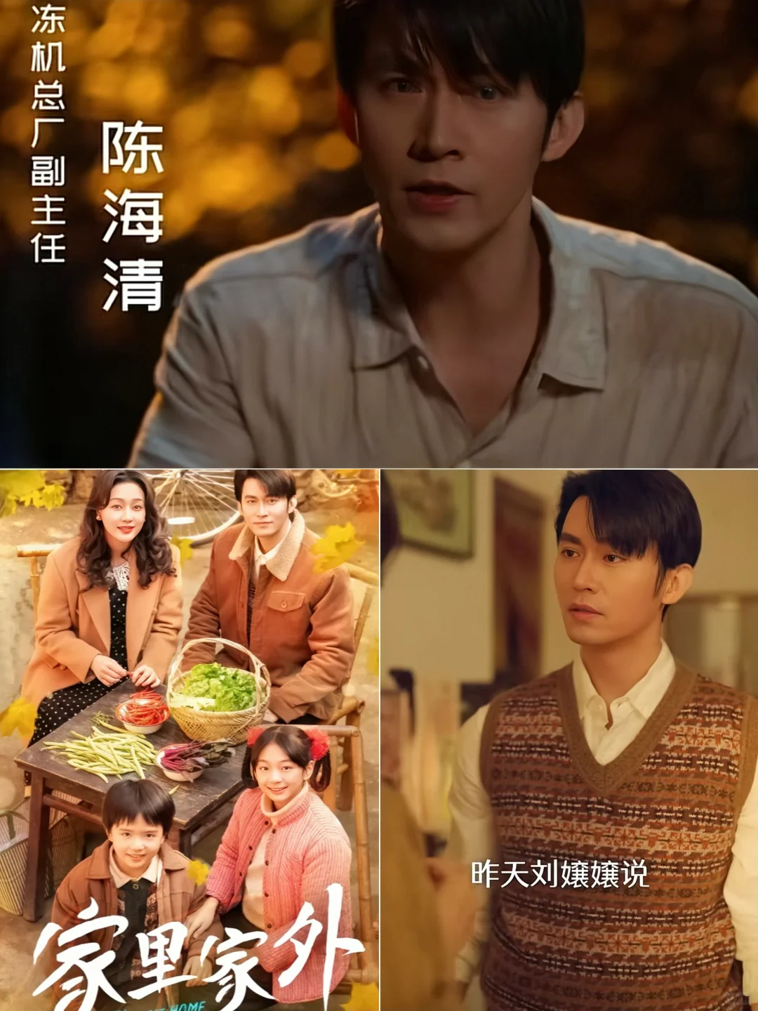 强推：年代剧，每一部都好看！根本停不下