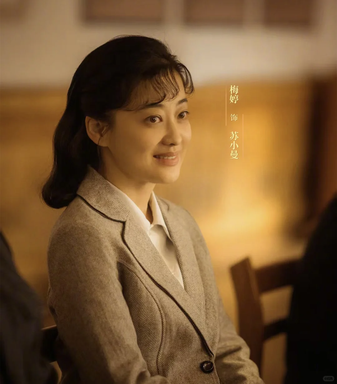 好看的年代剧‼️