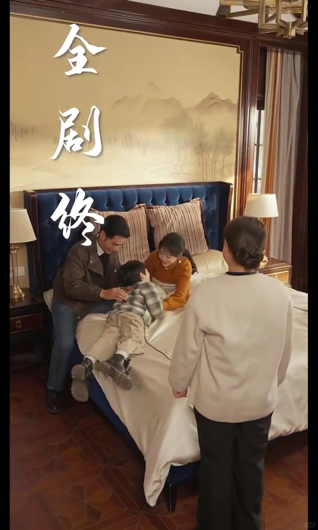 “即使你私奔，你也是我的”