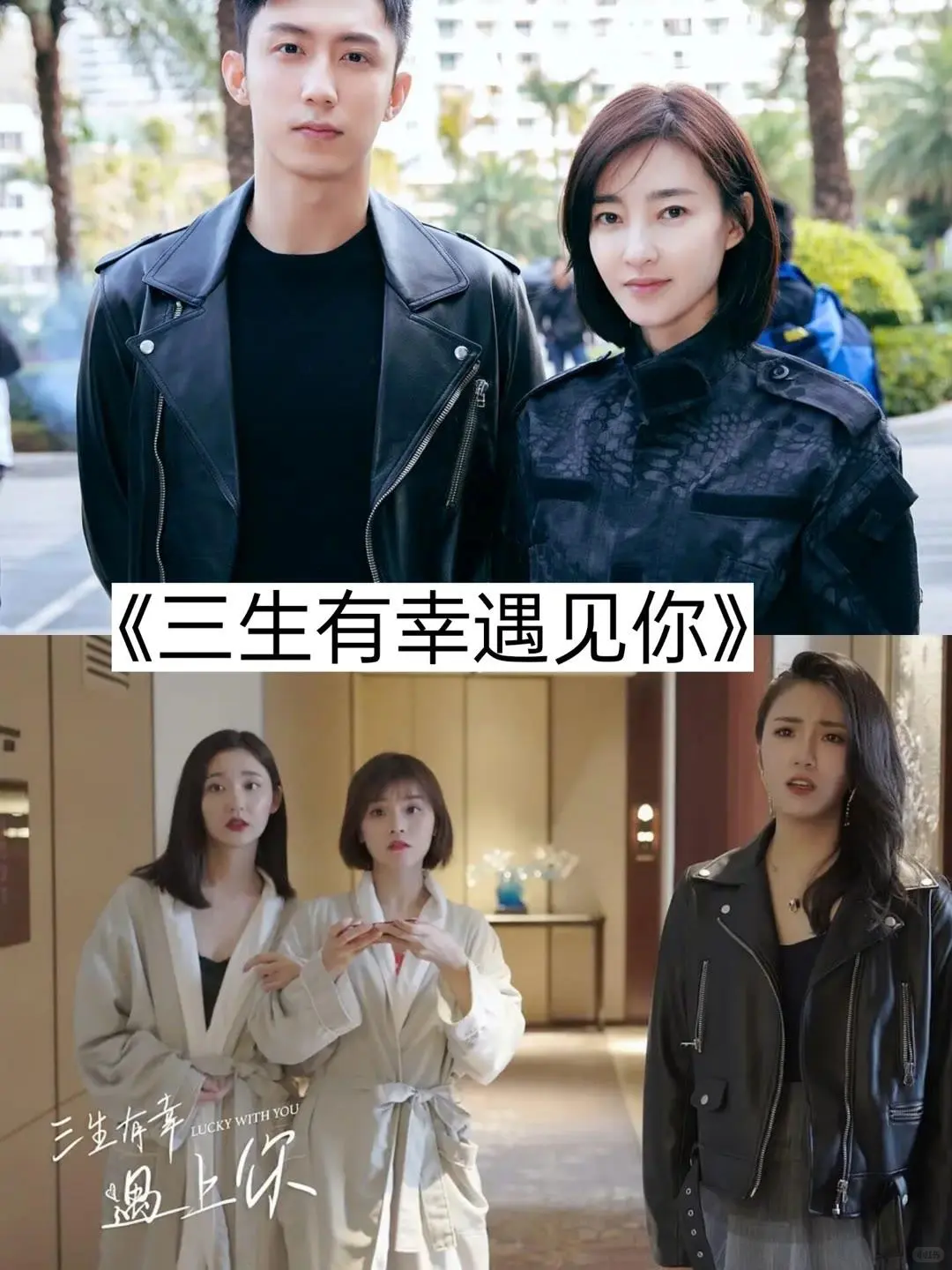 13部超好看的都市情感剧