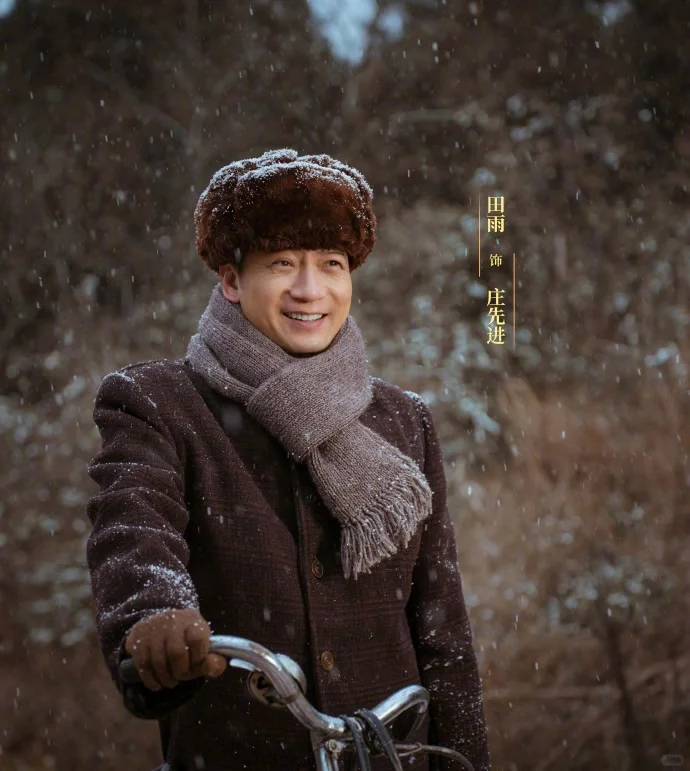 好看的年代剧‼️