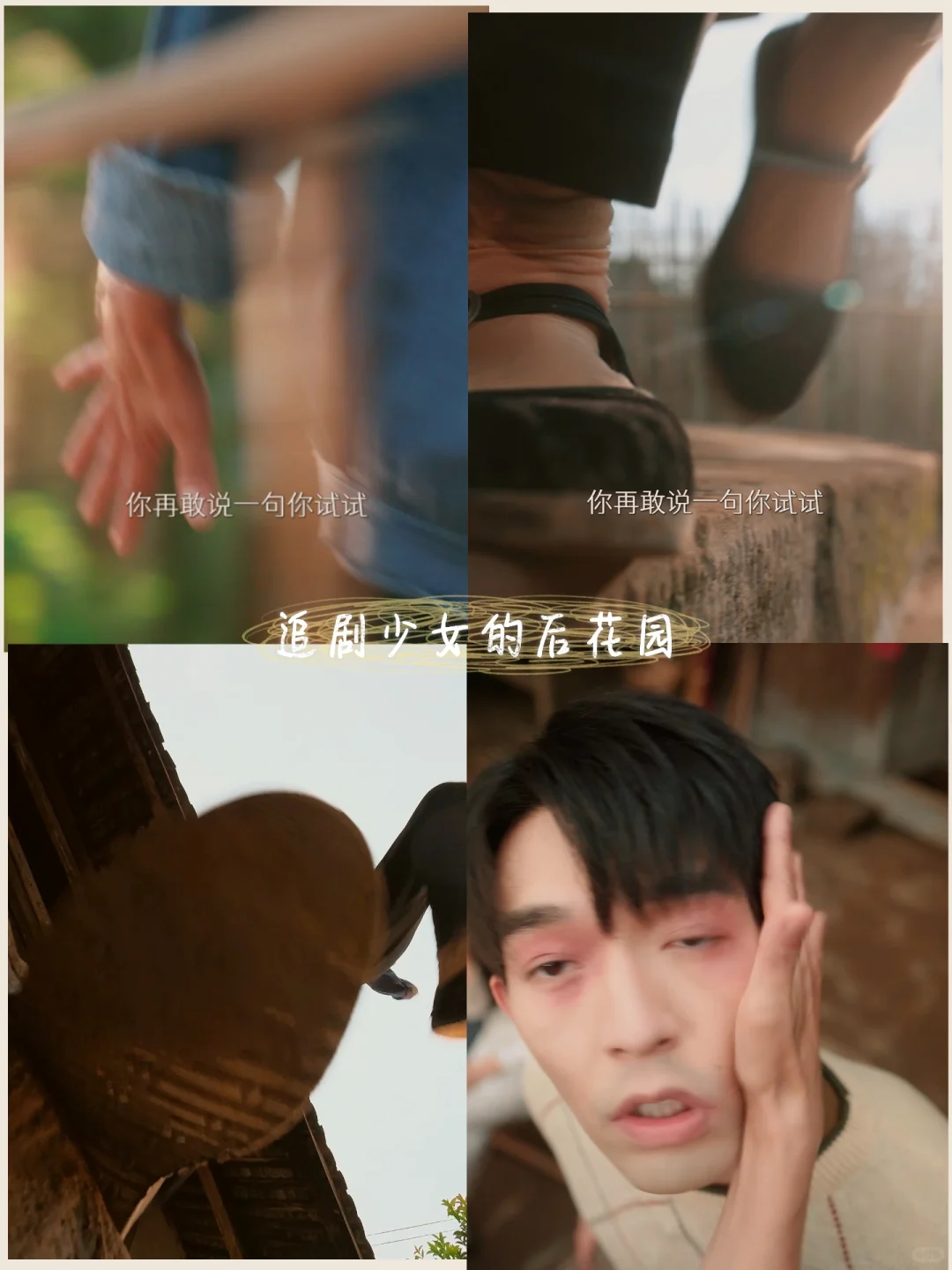 短剧推荐-回到70年代霸道婆婆带我飞