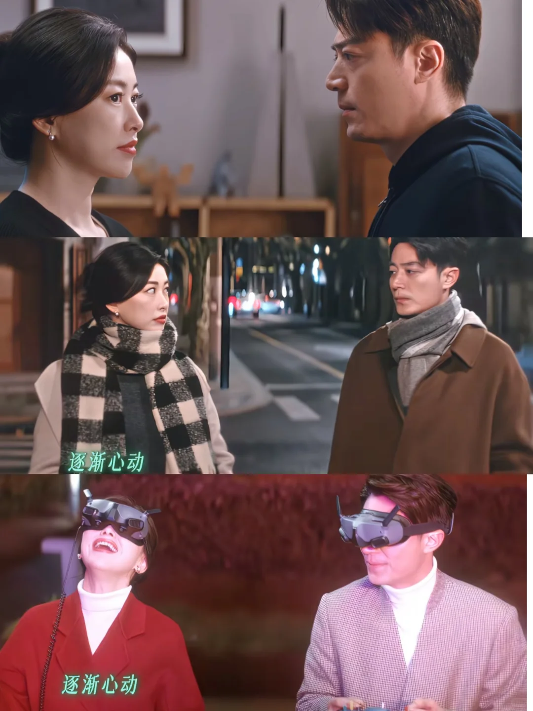 单身的痛，这剧全说透了！扎心又好嗑💔