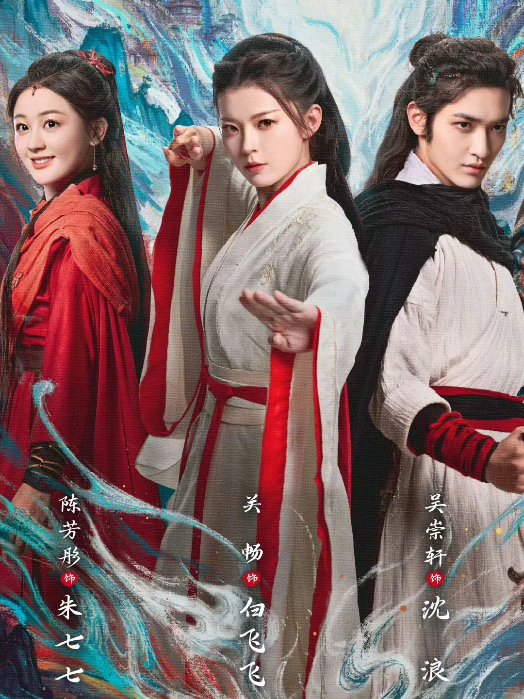 武林外史短剧，不用看