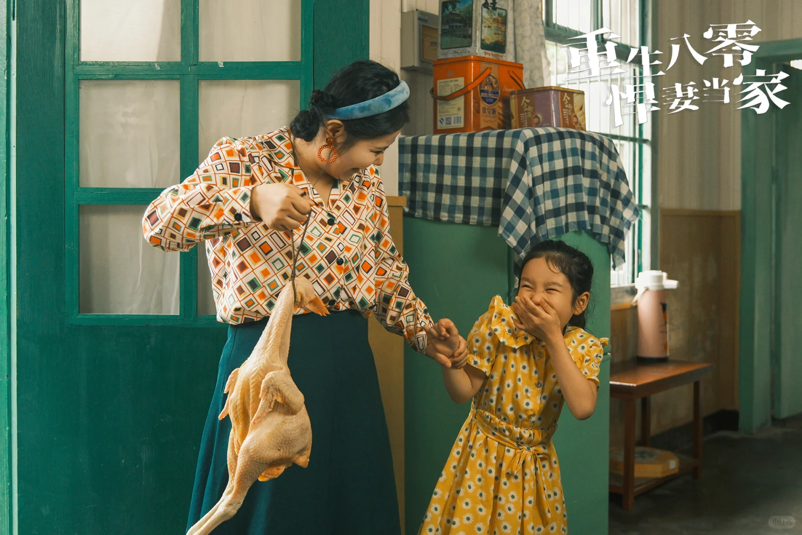 叽叽喳喳的李霞上线