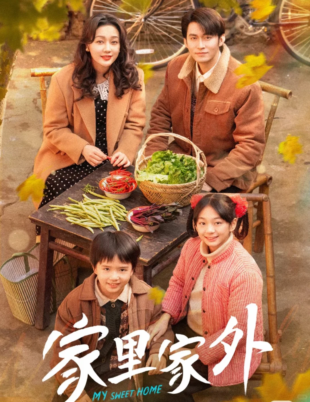 年代题材登顶，一短剧霸榜7天