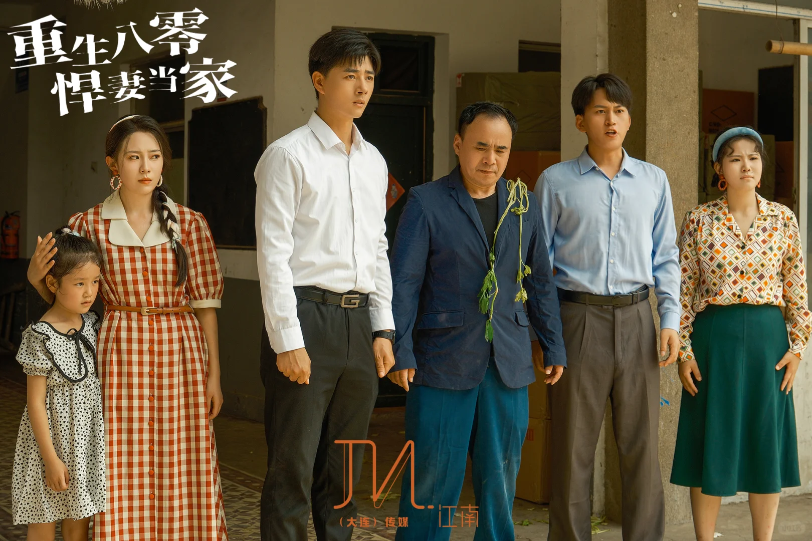 叽叽喳喳的李霞上线