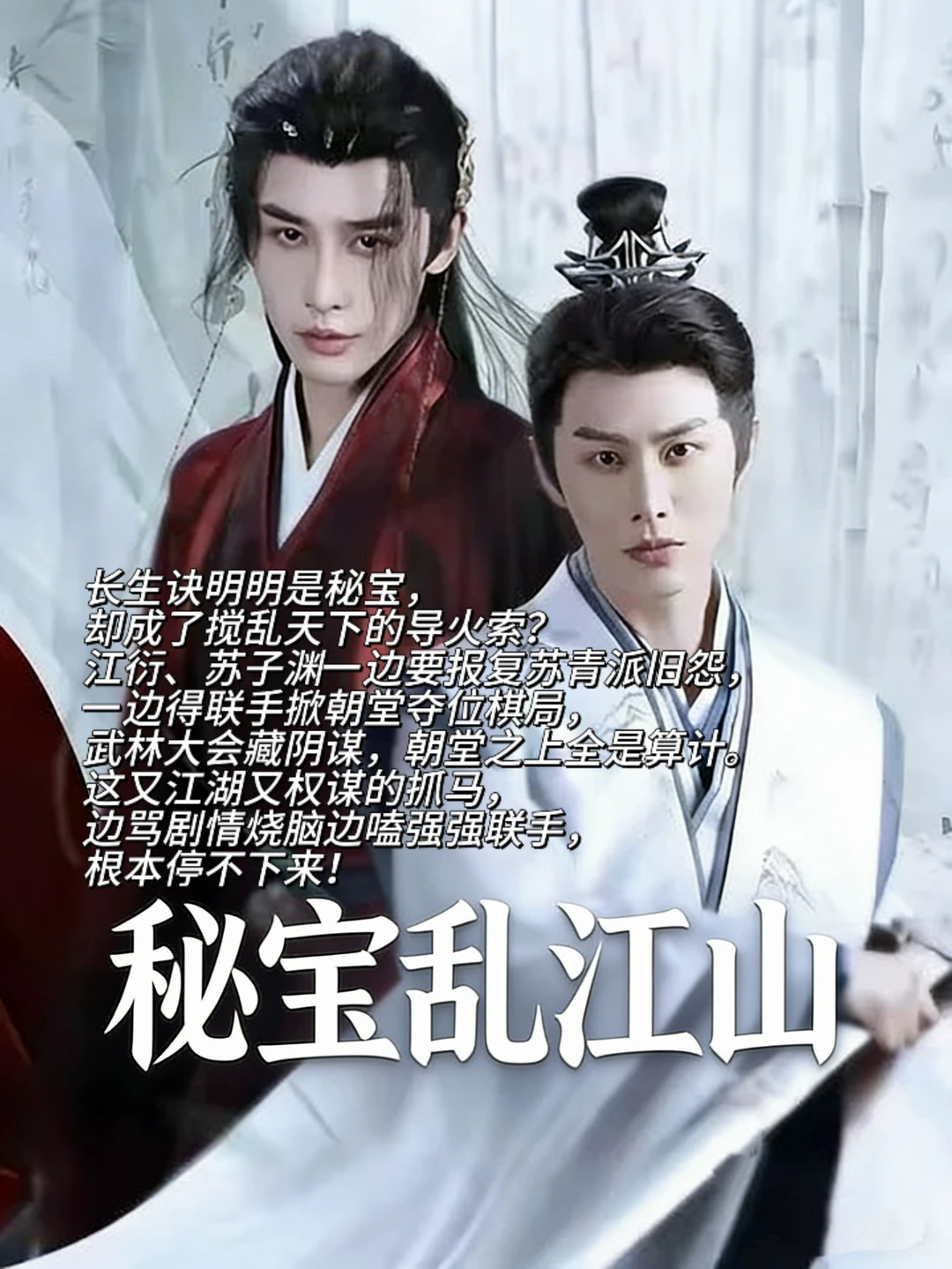 2025年最火双男主CP短剧