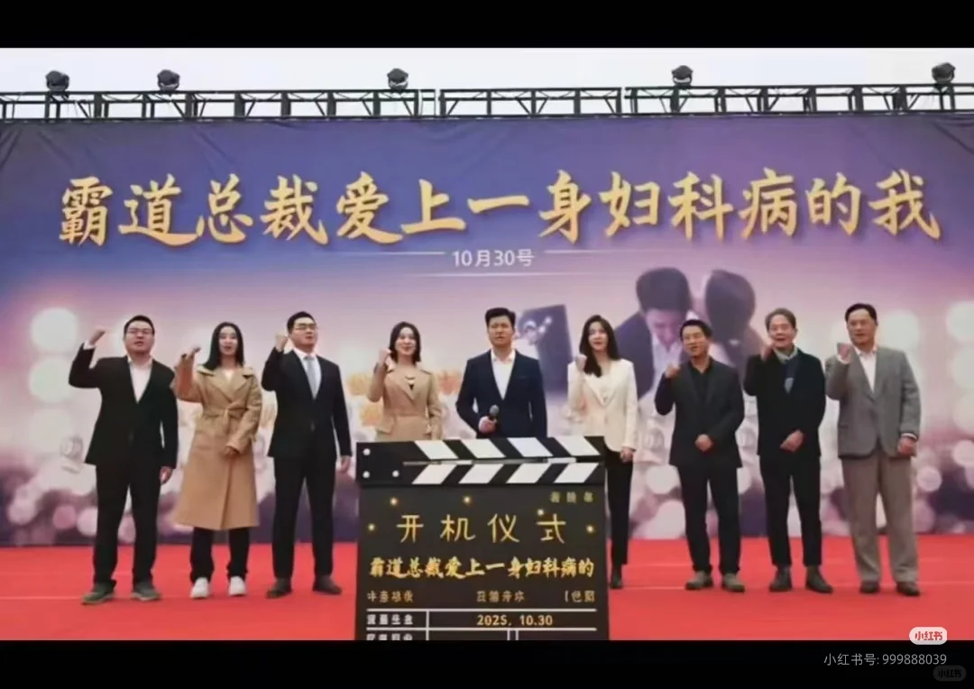 短剧：霸道总裁爱上阳痿的我