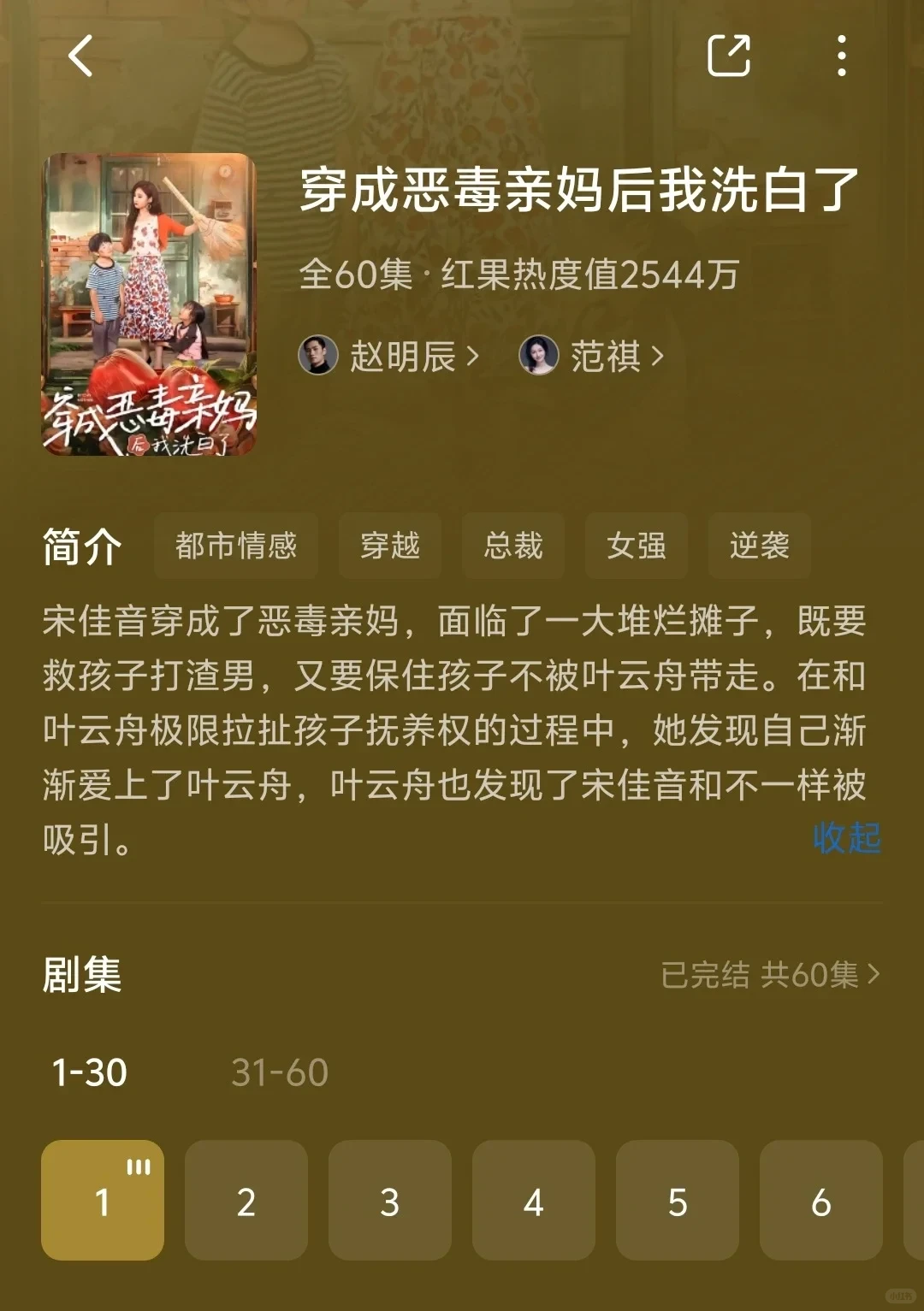 这几部剧小时候抱过我