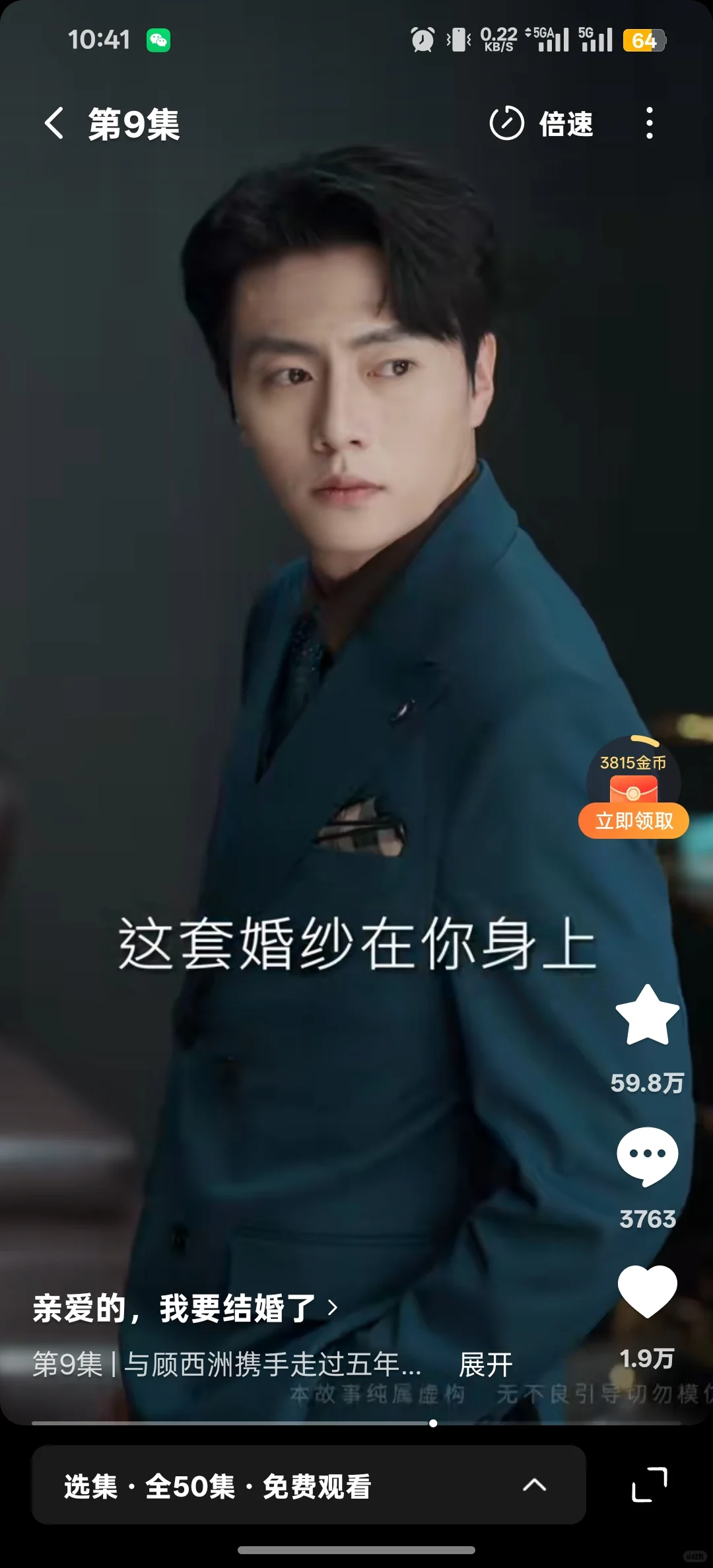 短剧里最有财阀味道的霸道总裁