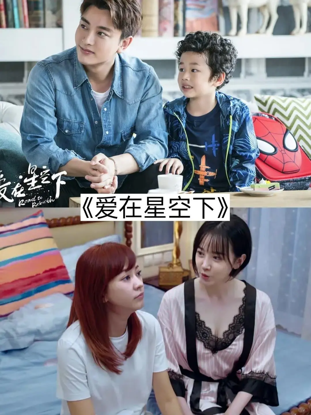 13部超好看的都市情感剧