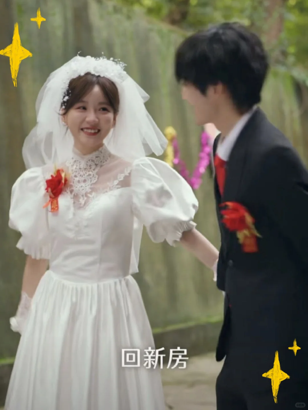 《家里家外2》戏里戏外皆真诚😭