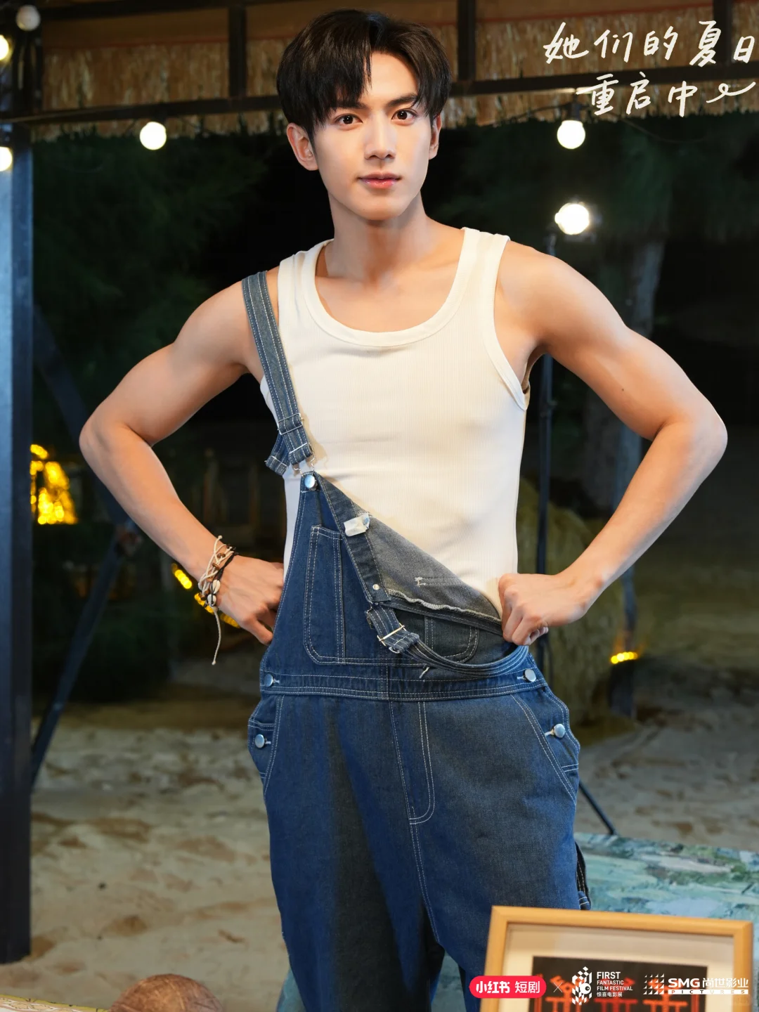 《她们的夏日重启中》剧照抢先看🌊🏖️🎬