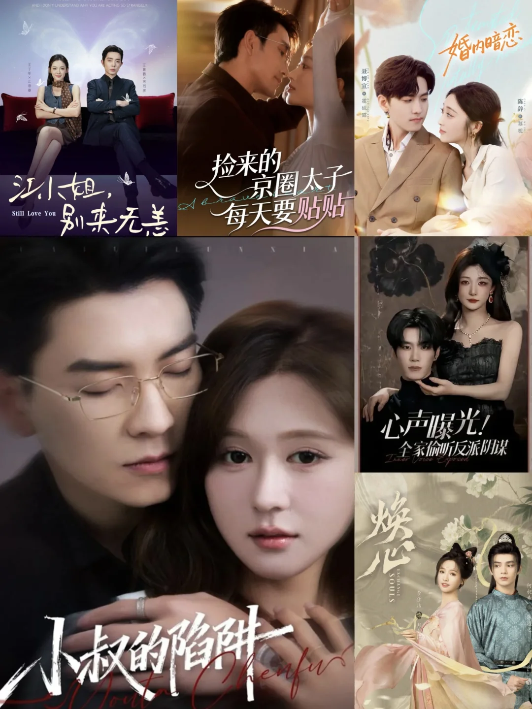 🎬『12月8日』短剧上新｜欢迎推荐