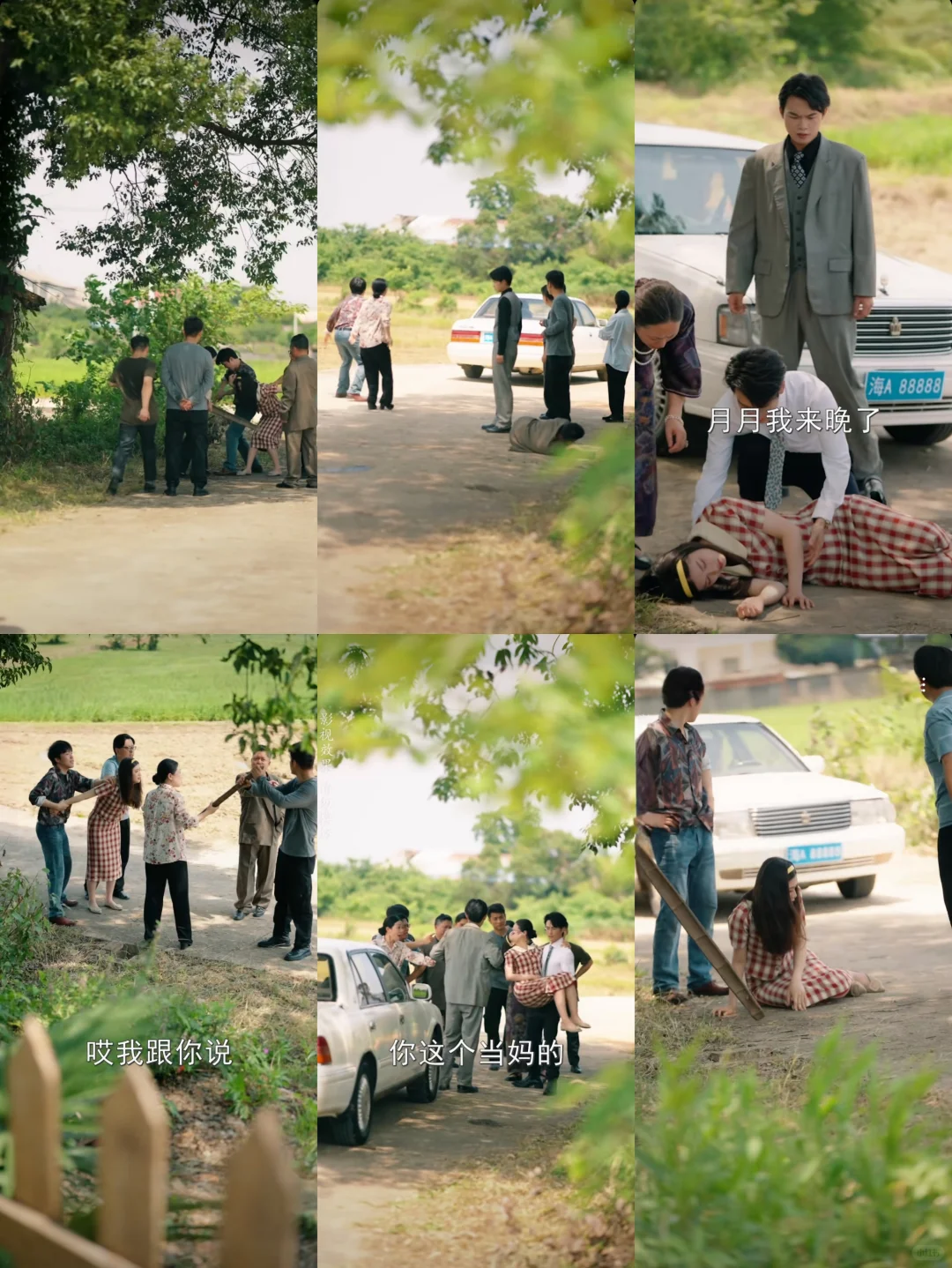 又一部在俺们小院取景的短剧🎬上线啦~