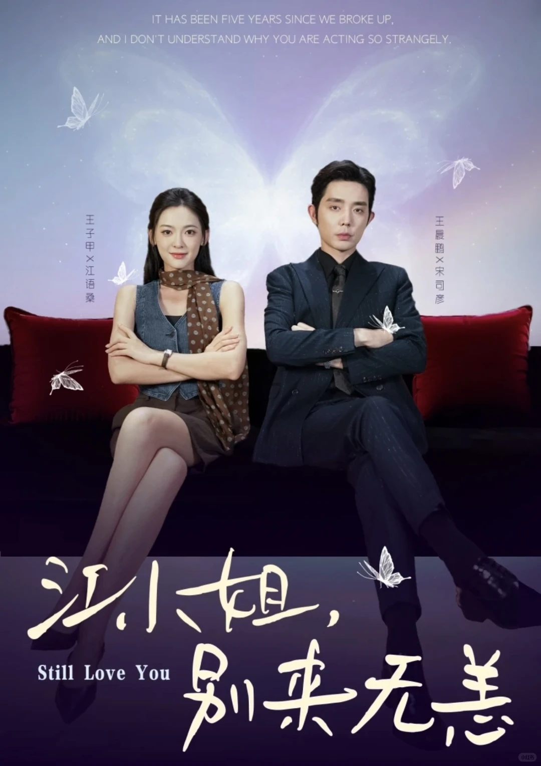 🎬『12月8日』短剧上新｜欢迎推荐