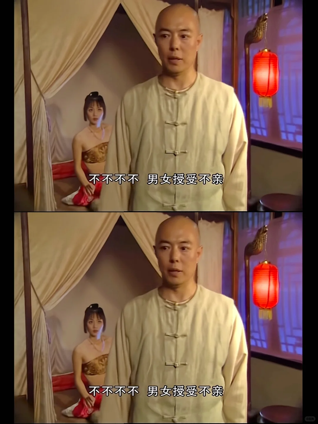 柳青在和滑阿玛，萧剑小燕子快来呀❗️