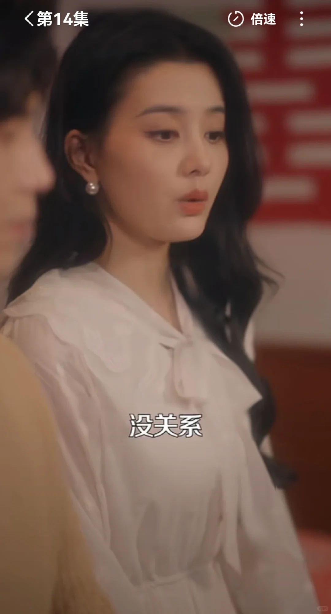 霸总变土狗！王奕然你要笑死我