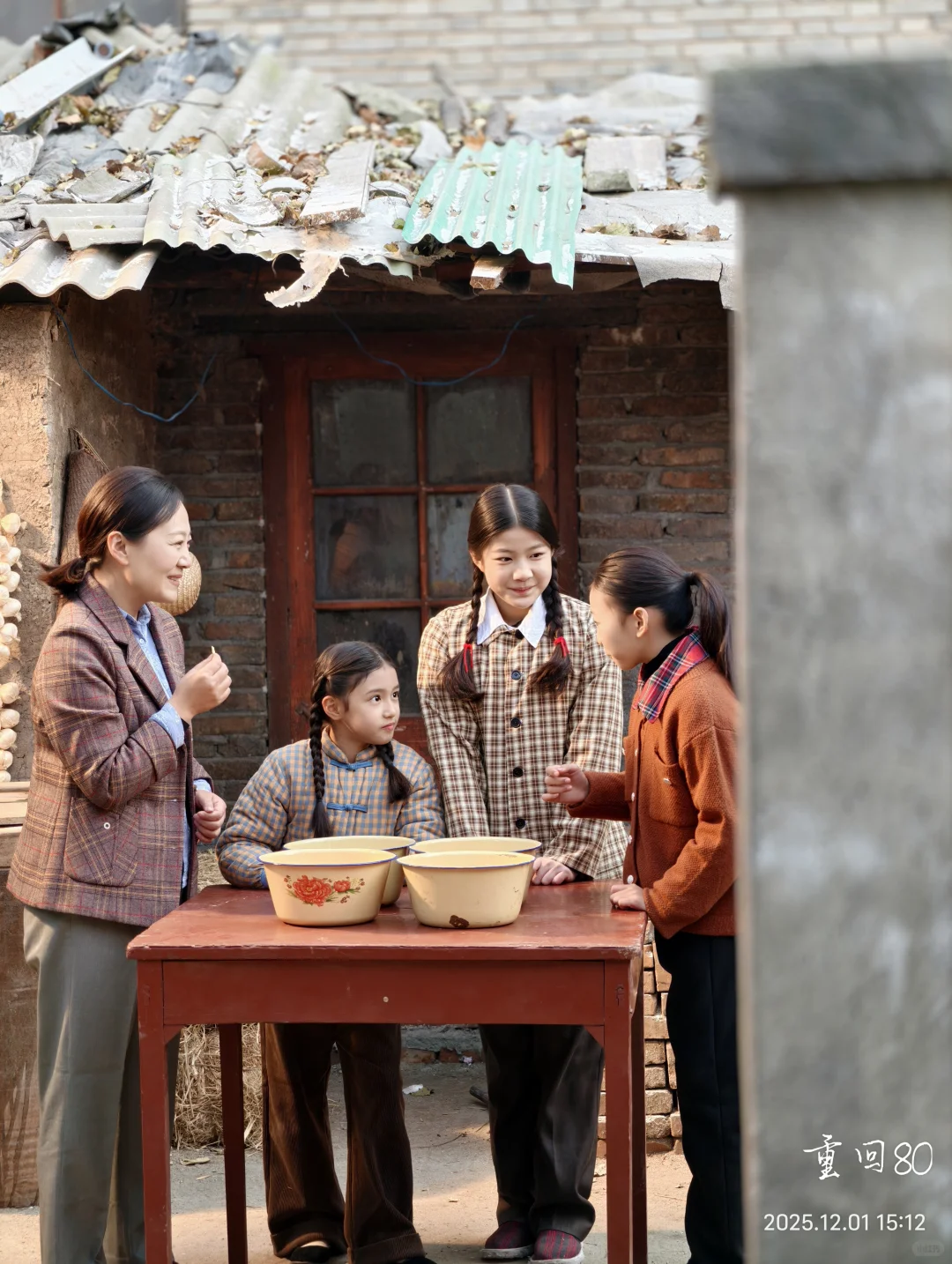 咱们土过，但是没丑过！