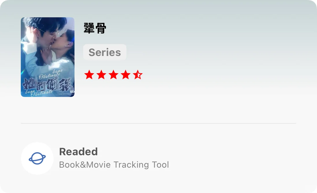 回头草真香！破镜重圆短剧大盘点第一弹