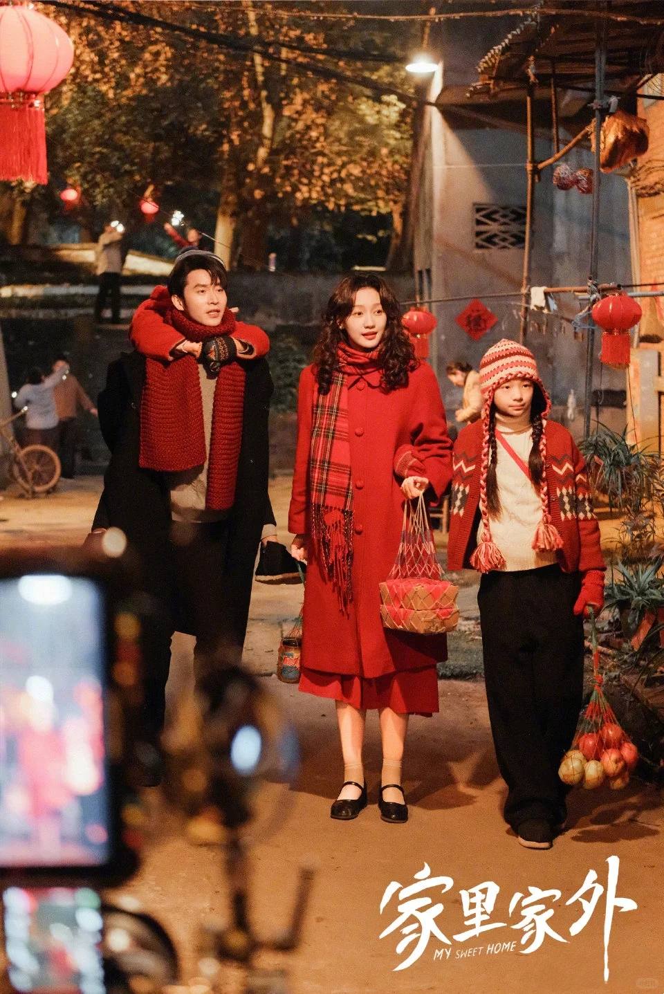 姐妹们！最近挖到一部宝藏短剧《家里家外》