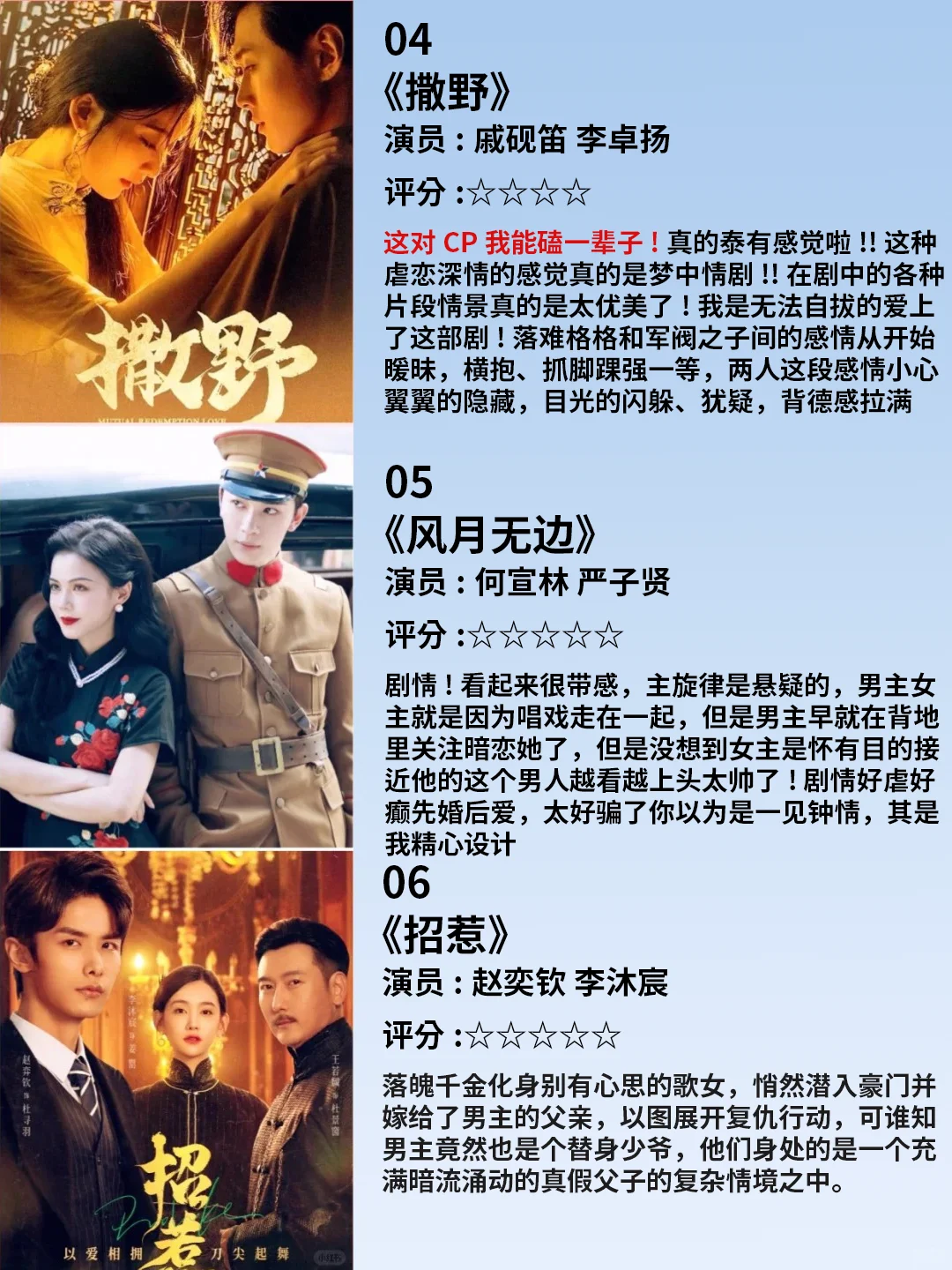 【剧情盛宴】国民短剧，启航人生百态的深度