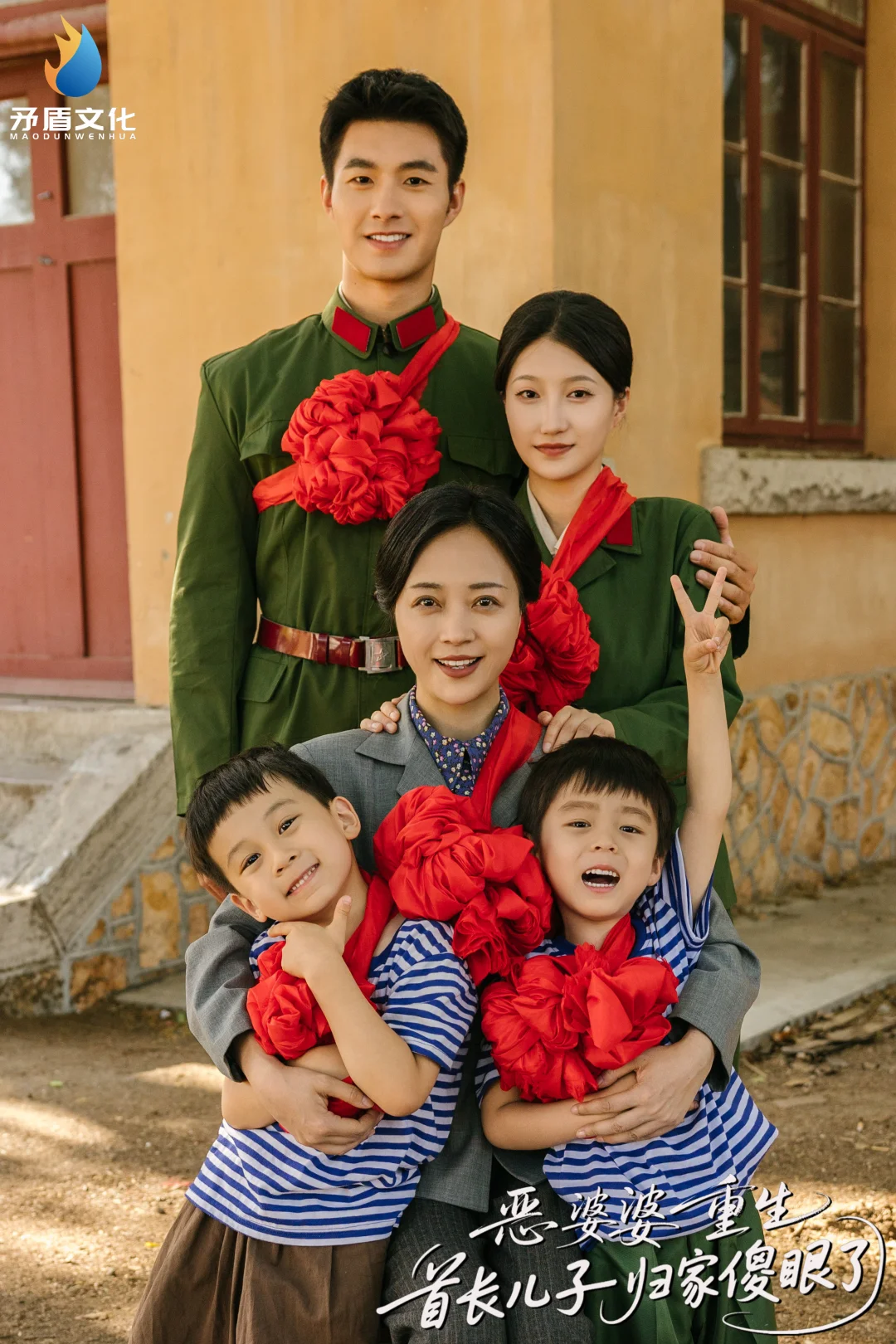 重生之我在潍坊拍短剧2️⃣