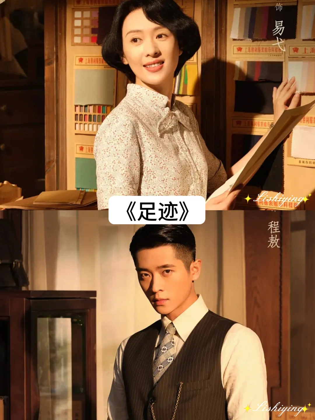 推荐 16 部好看的年代剧