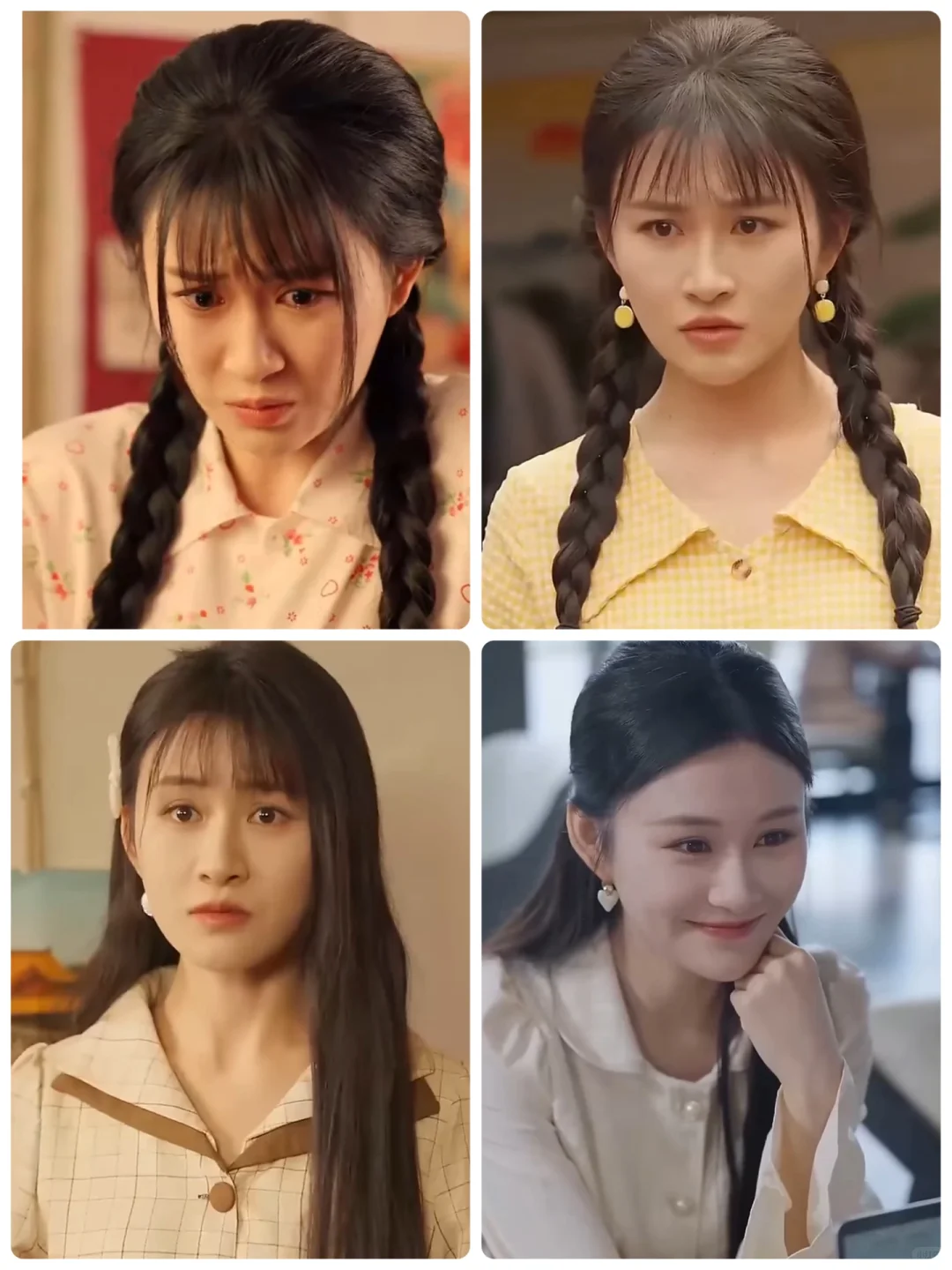 重回八零守護老婆小結巴